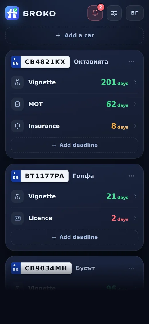 Sroko screen: two vehicles with the days left on the vignette, roadworthiness test, insurance and licence.